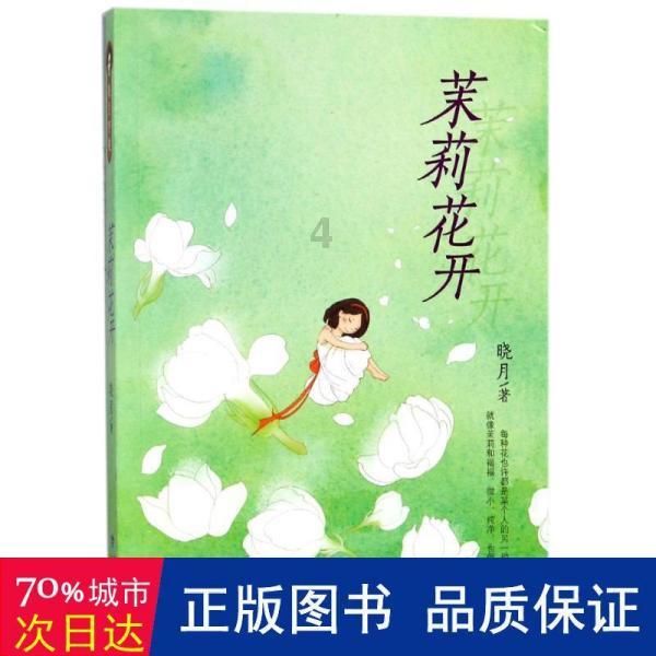 怪物猎人世界